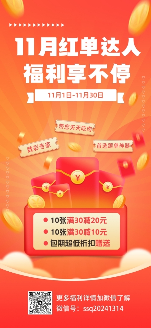 双色球2025133期钊痴旋十大专家预测