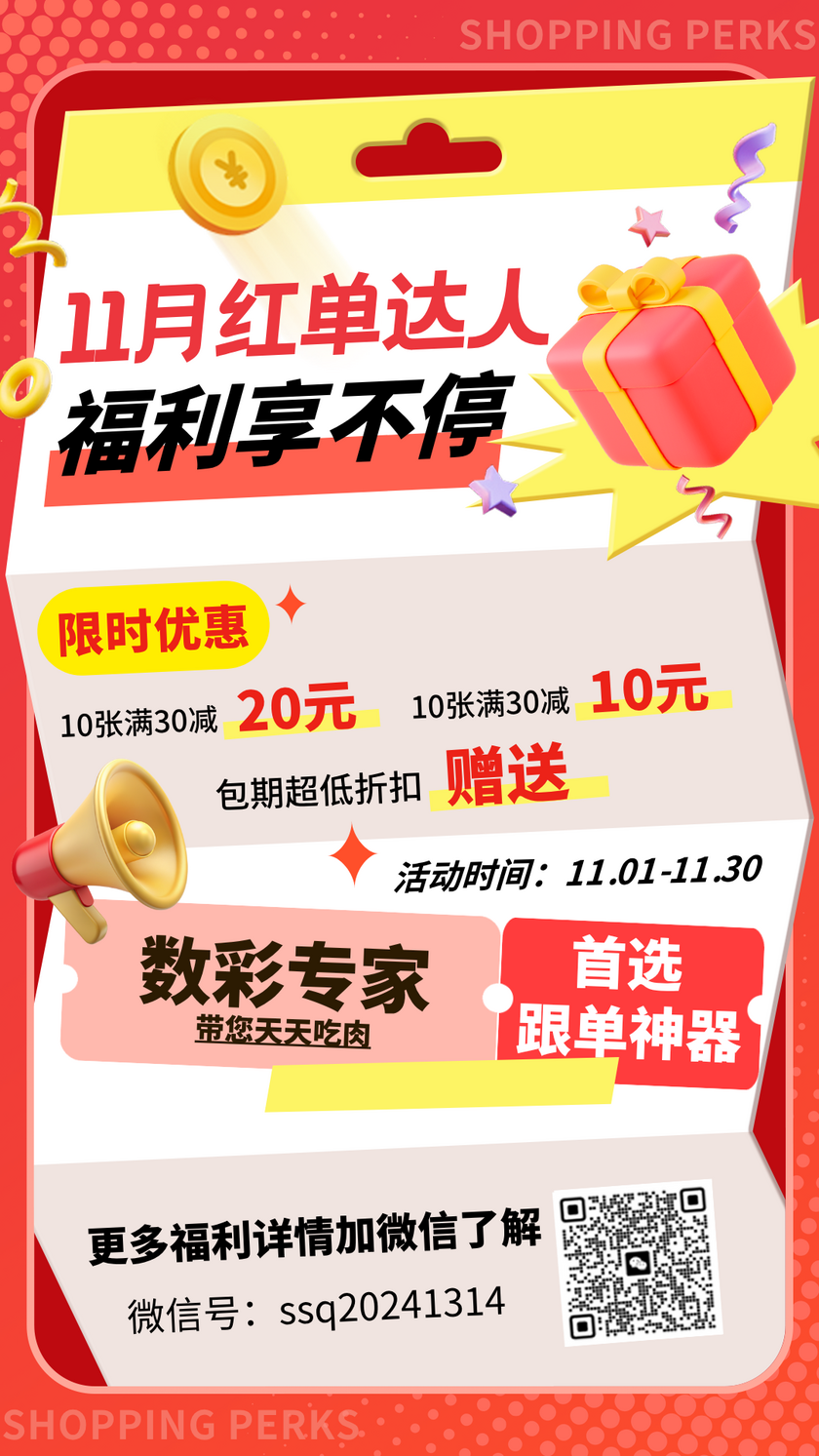 快乐82025308期麒麟八侠推荐 精选五胆码